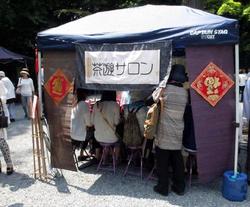 chamu201406-1 (8).jpg